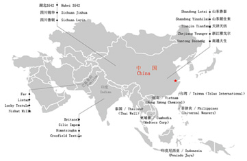 西达国际化工 西达国际化工